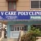 S V Care Poly Clinic Image 1
