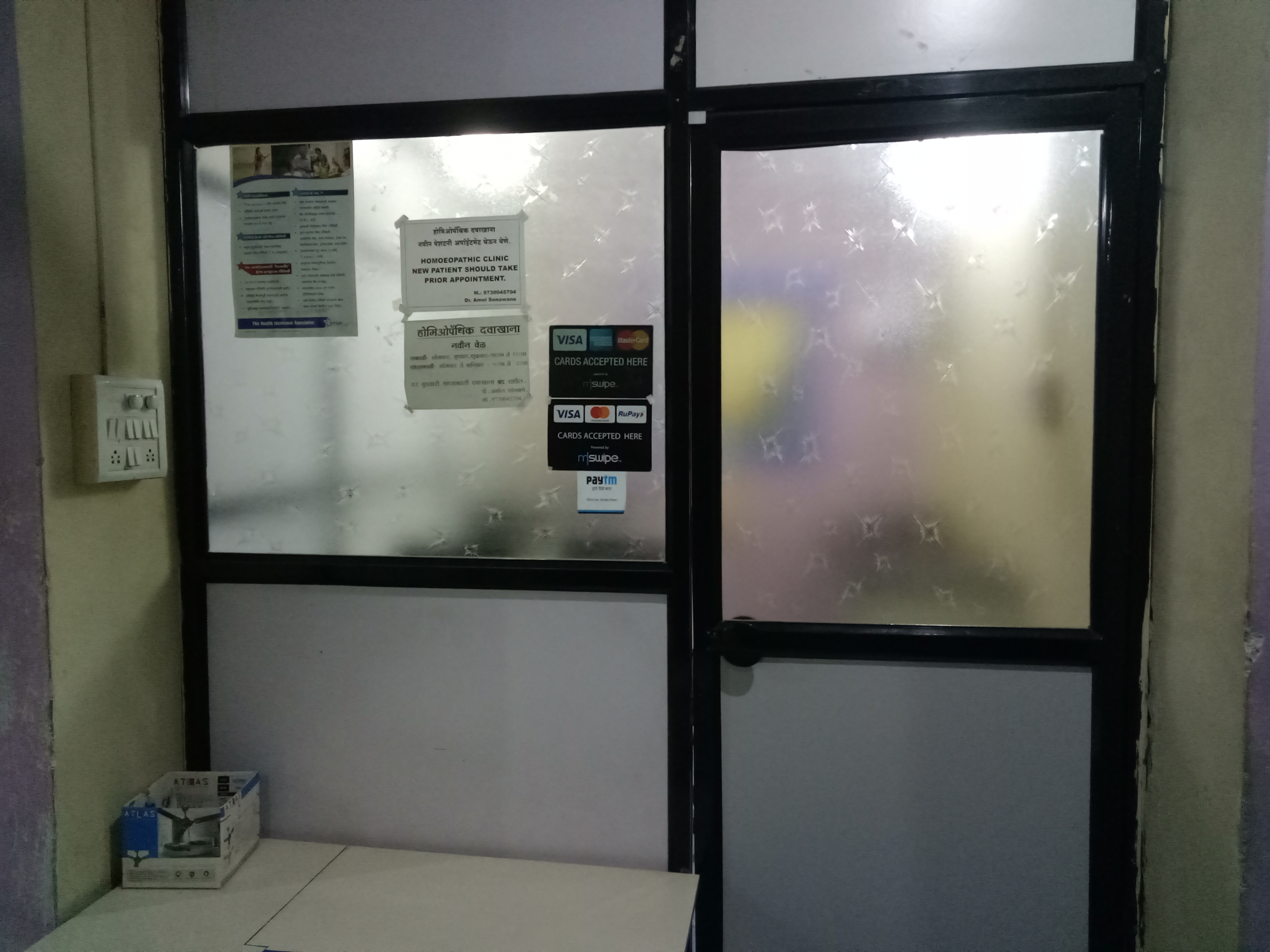 Latai homoeopathic clinic Image 5