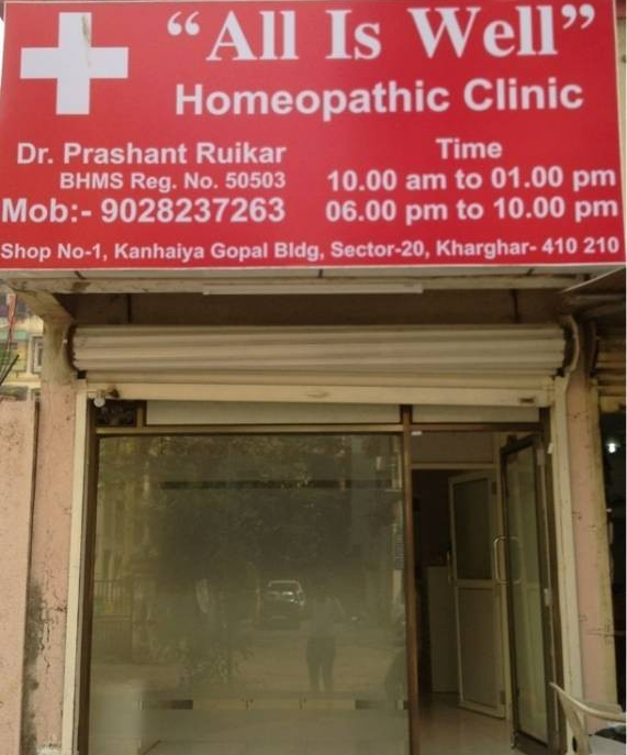 All Is Well Clinic Exclusive Homeopathy Image 2