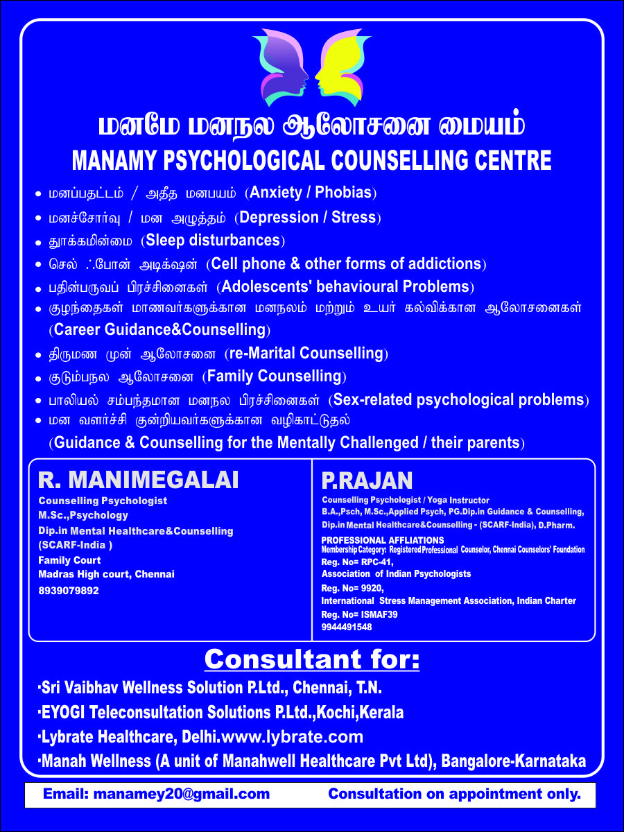 'MANAMAE' Psychological Consultancy Image 1