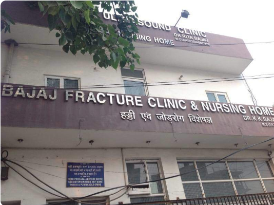 Bajaj Fracture Clinic & Nursing Home Image 1