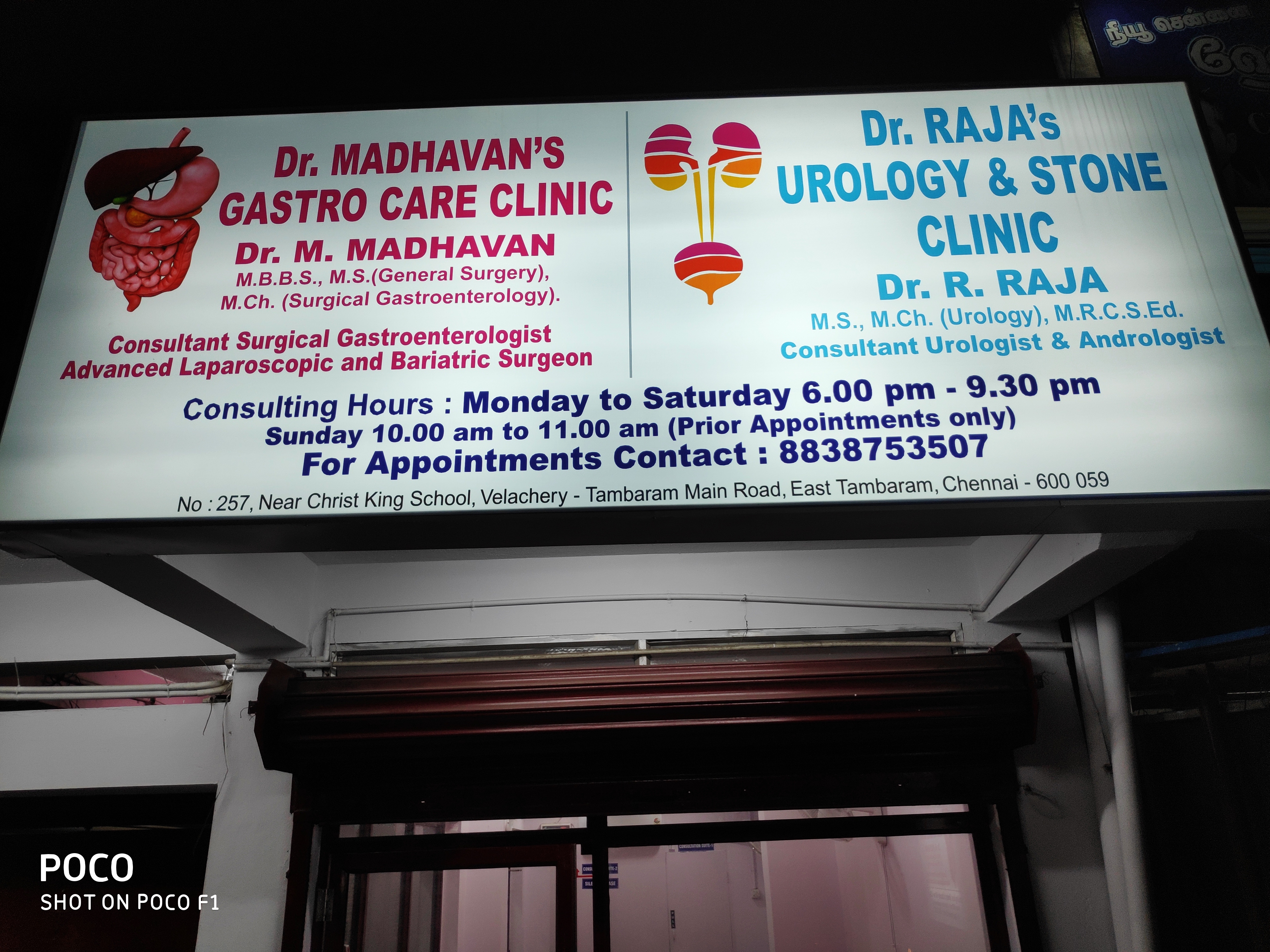 Dr. Raja's Urology & Stone Clinic Image 5