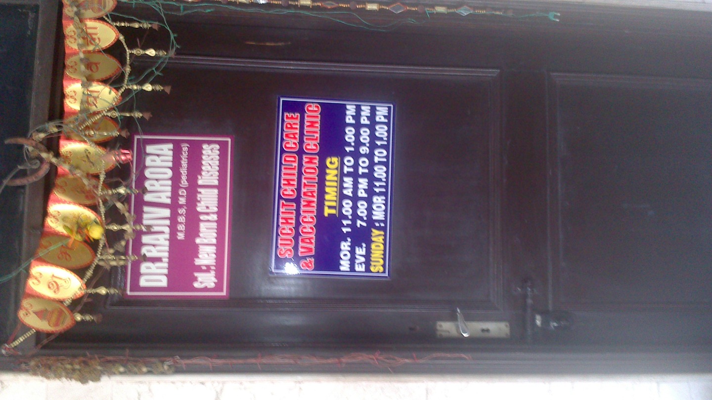 Suchit Child Care and Vaccination Clinic Image 1