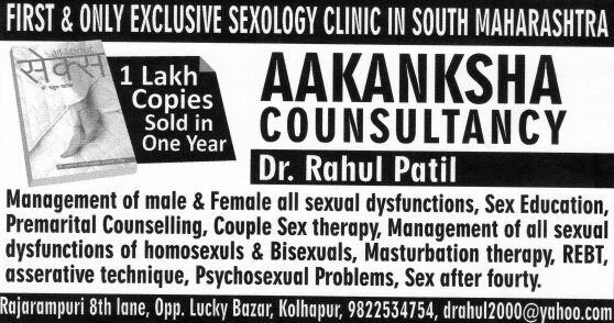 Aakanksha Consultancy Image 1