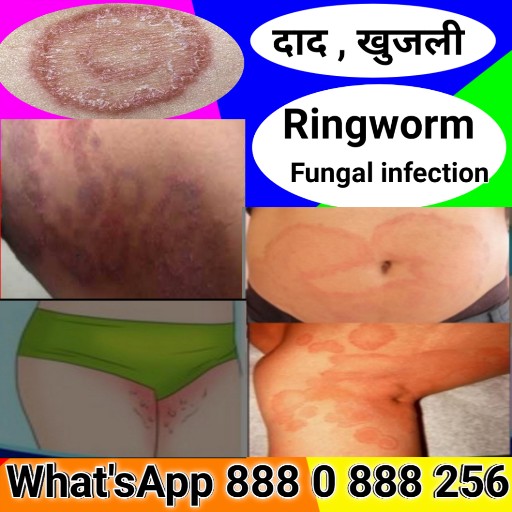 Dr Kapurwan's Homeopathic Clinic & Skin Care Image 4