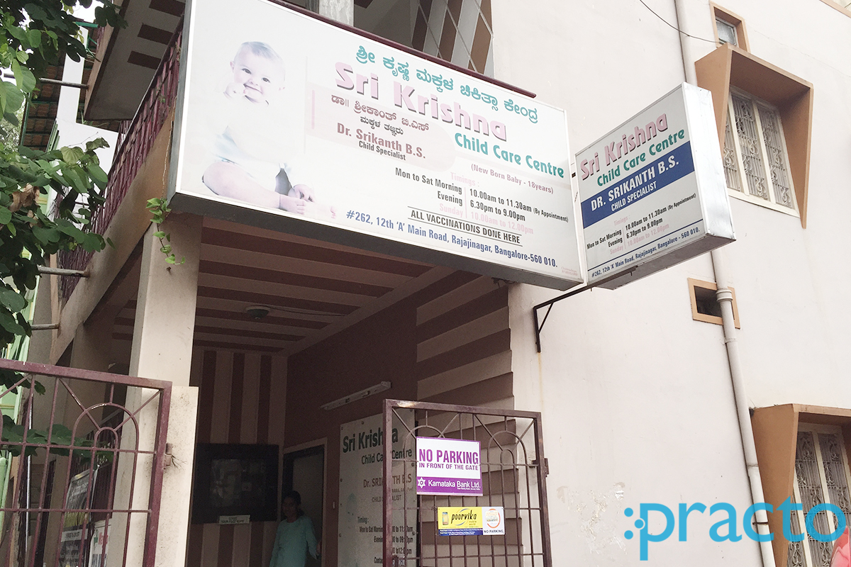 Sri Krishna Child Care Image 1