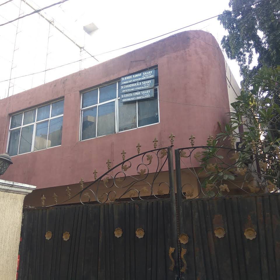 Sahays Diabetic Clinic & Research Center Image 1