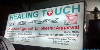 Healing Touch Clinic Image 4