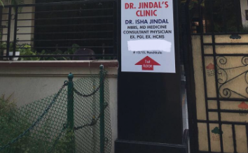 Dr Jindals clinic Image 1