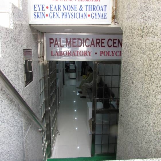 Pal Medicare Centre Image 1