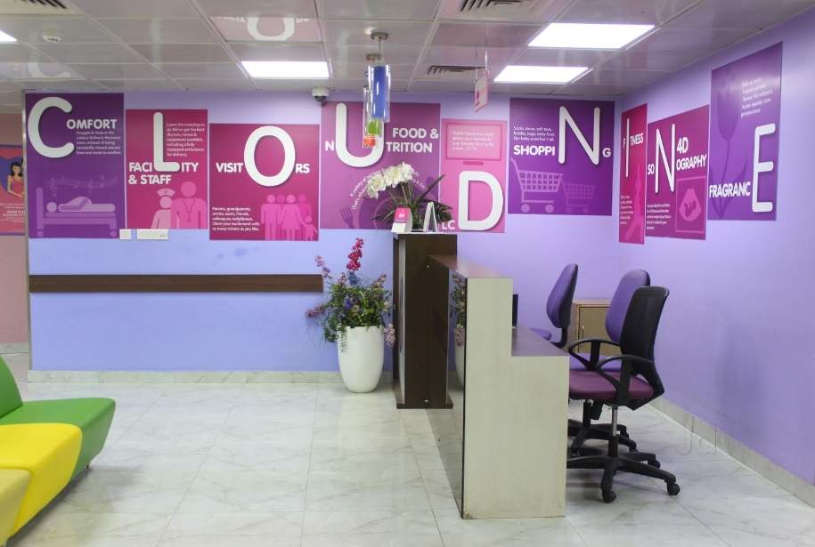Cloudnine Hospital Image 4