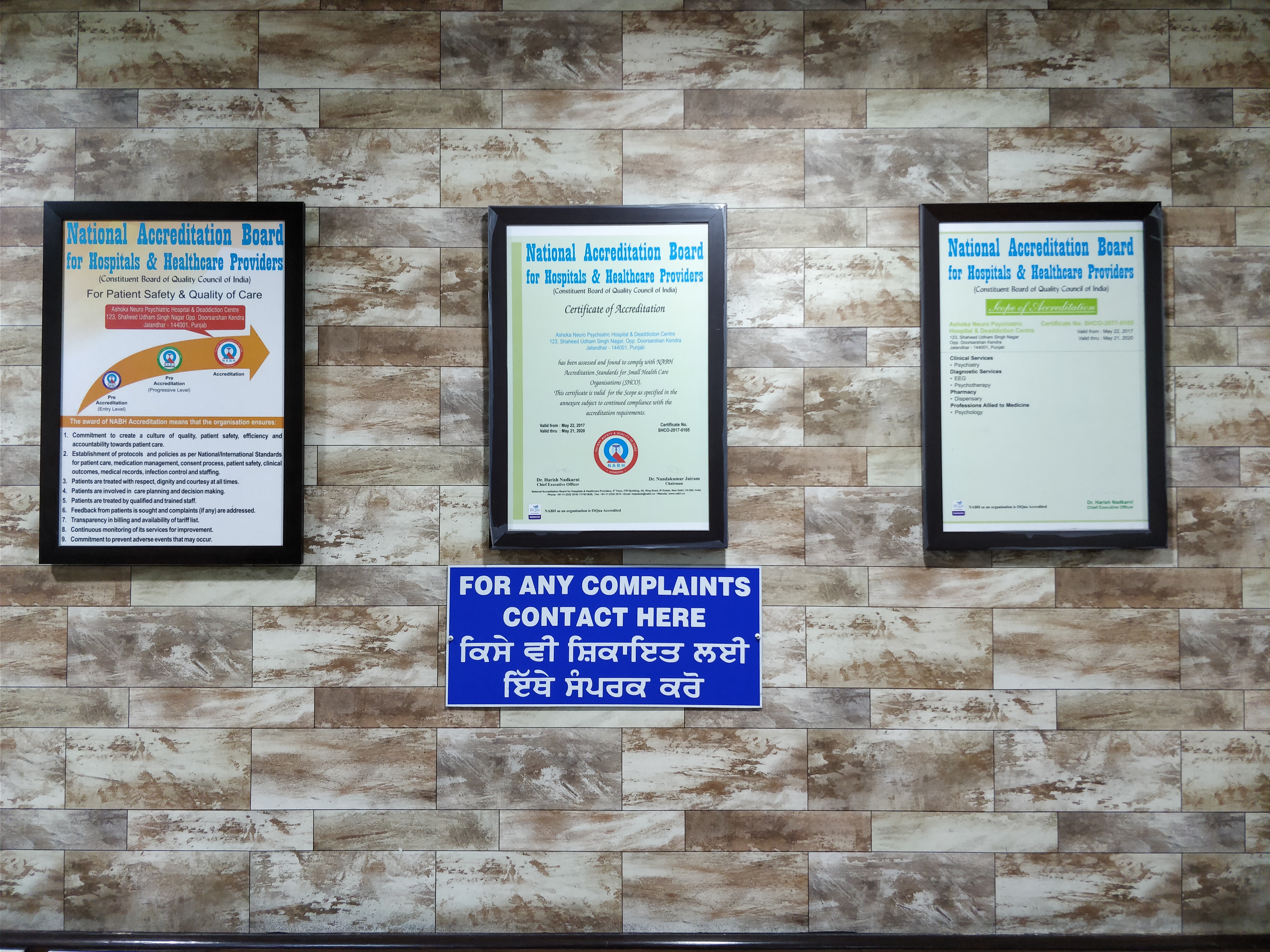 Ashoka Neuro Psychiatric Hospital Image 4