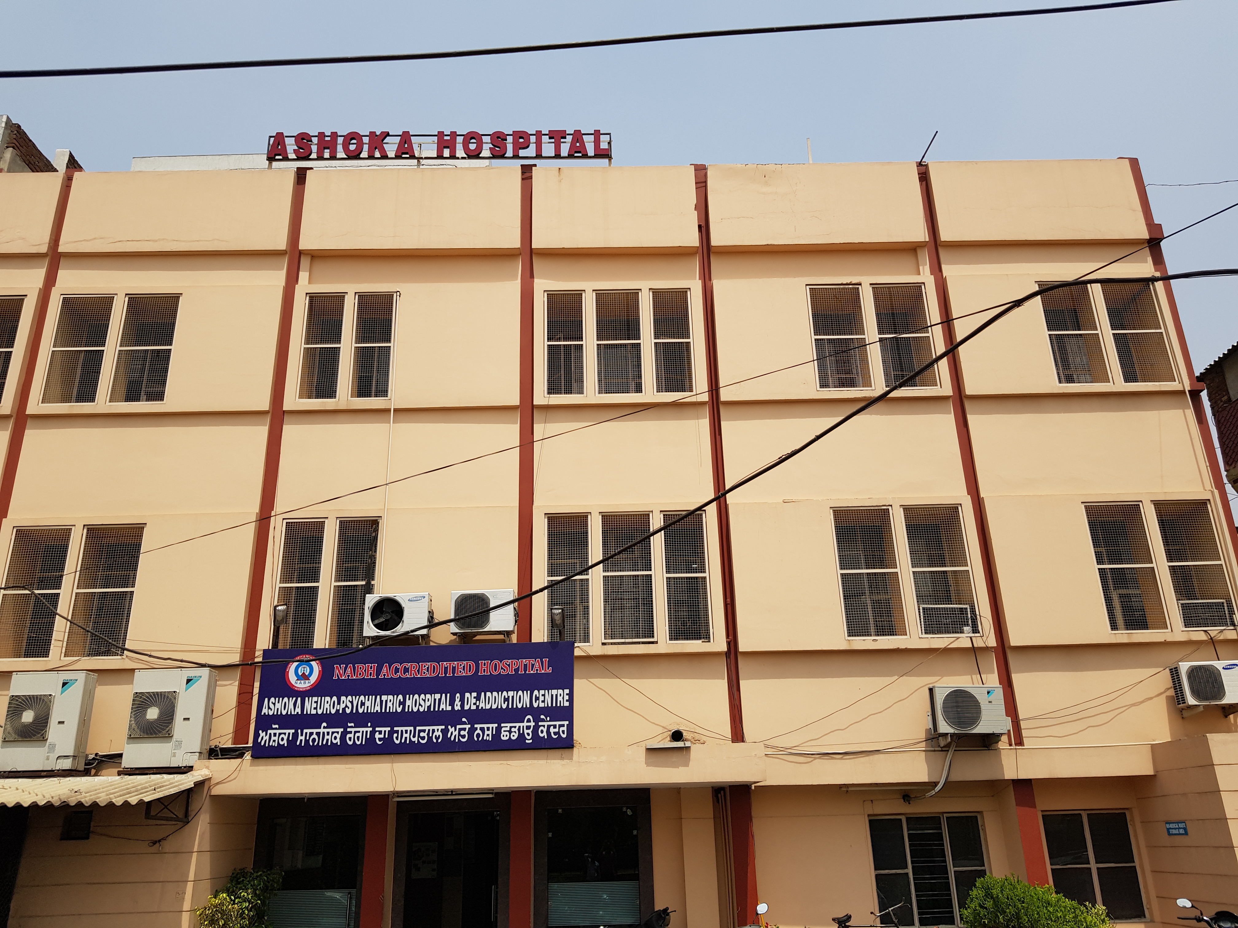 Ashoka Neuro Psychiatric Hospital Image 5