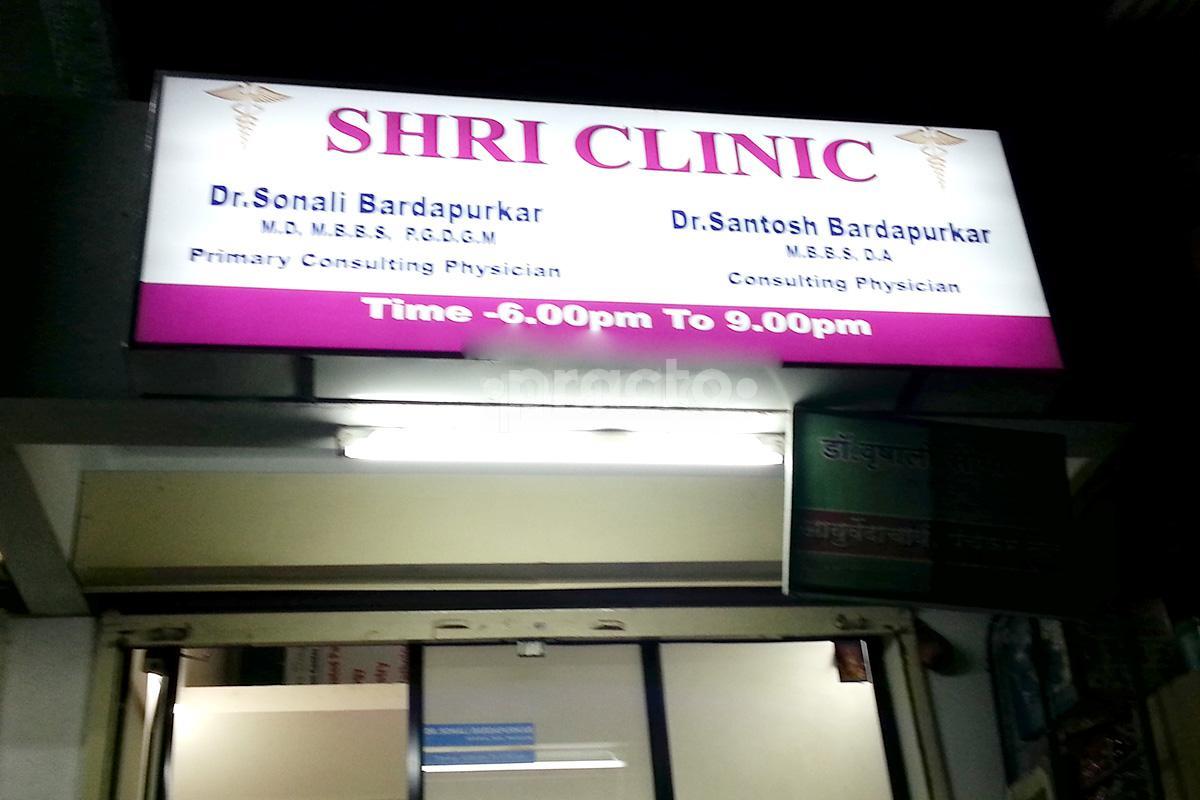 Shree Clinic Image 1