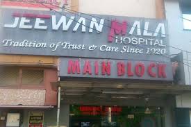 Jeewan Mala Hospital Image 1