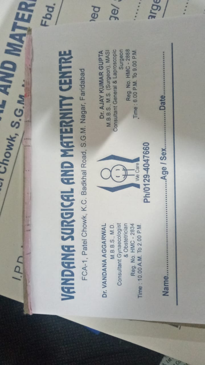 Vandana Surgical & Maternity Centre Image 2
