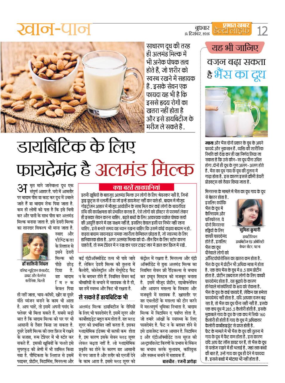 Dr. Shalini's Diet & Wellness Image 7