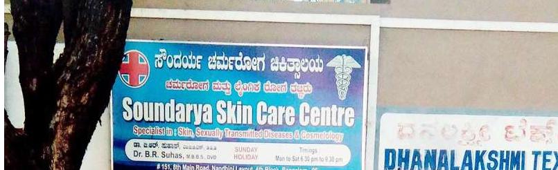 Soundarya Skin Care Centre Image 1