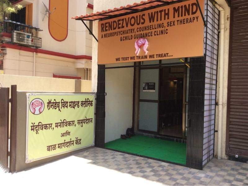 Rendezvous With Mind Clinic Image 1