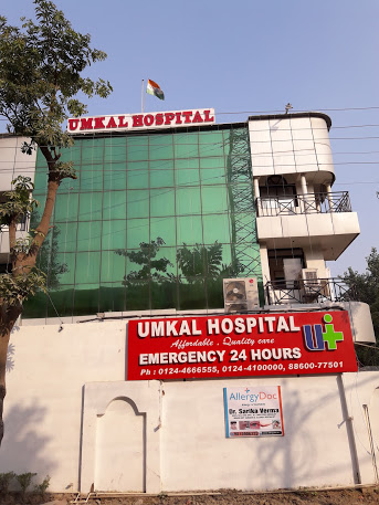 Umkal Hospital Image 1