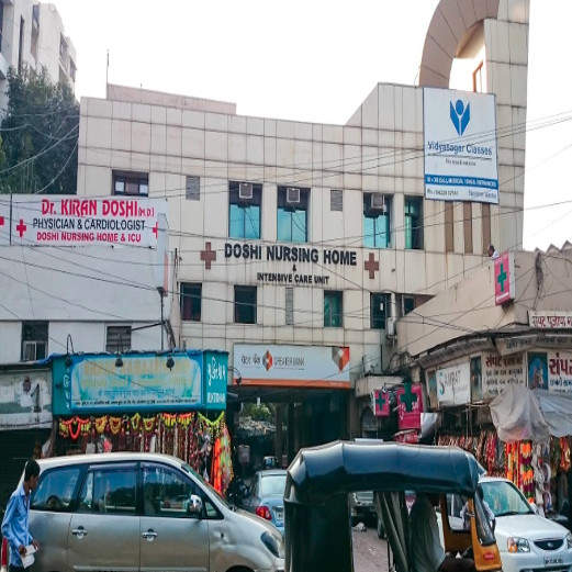Doshi Nursing Home Image 1