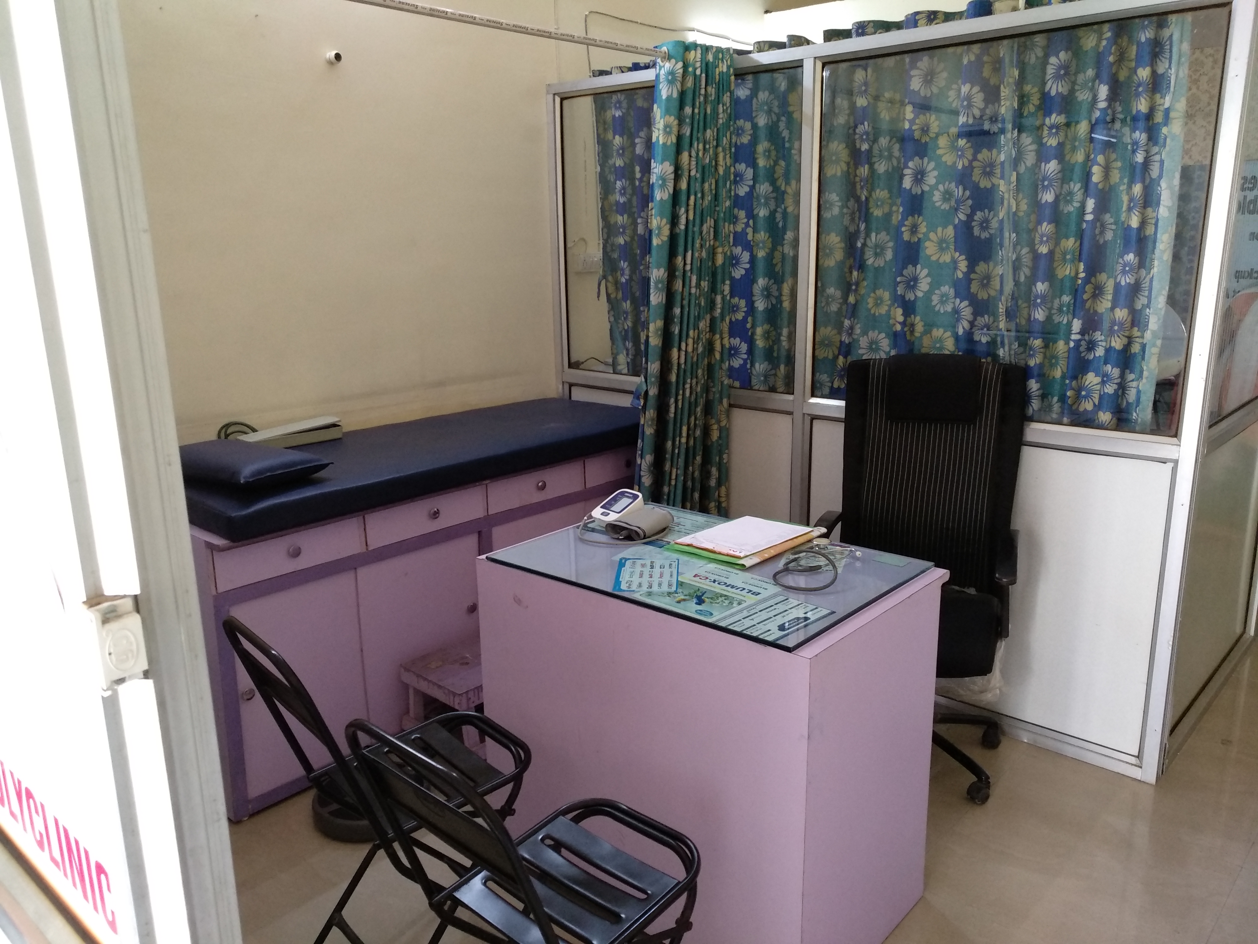 Gloria Poly Clinic Image 1