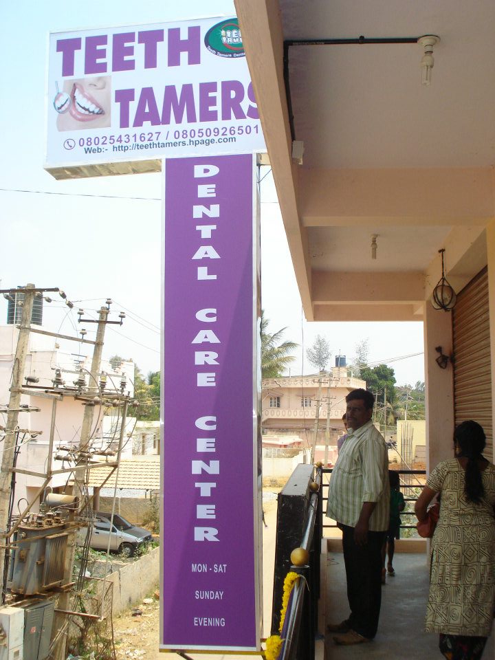 Teeth Tamers Dental Care Center Image 3