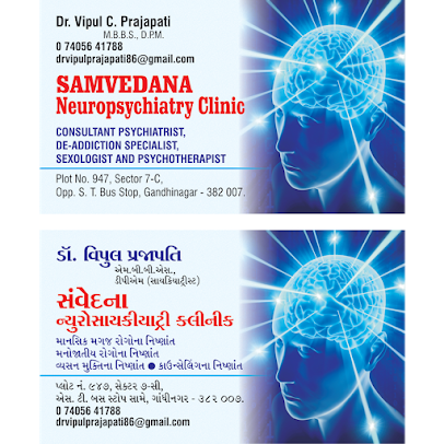 Samvedna neuropsychiatric clinic Image 4