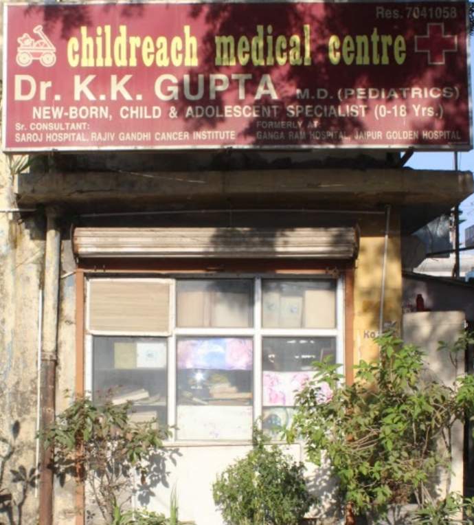 Childreach Medical Centre Image 1