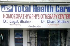 Total Health Care Image 1