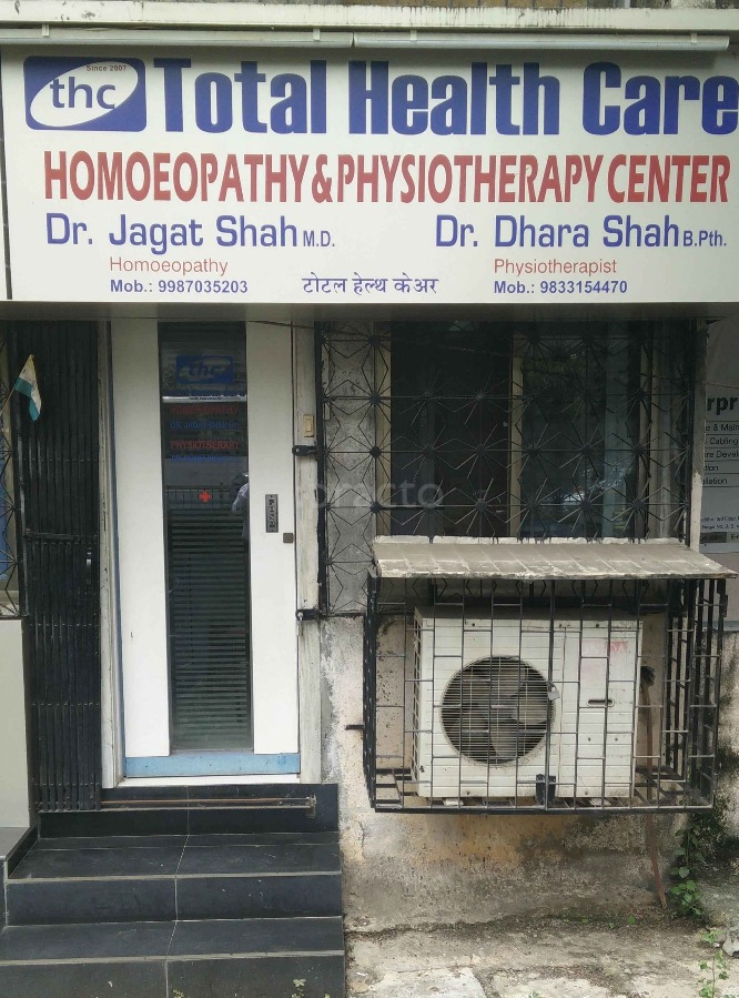 Total Health Care Image 2