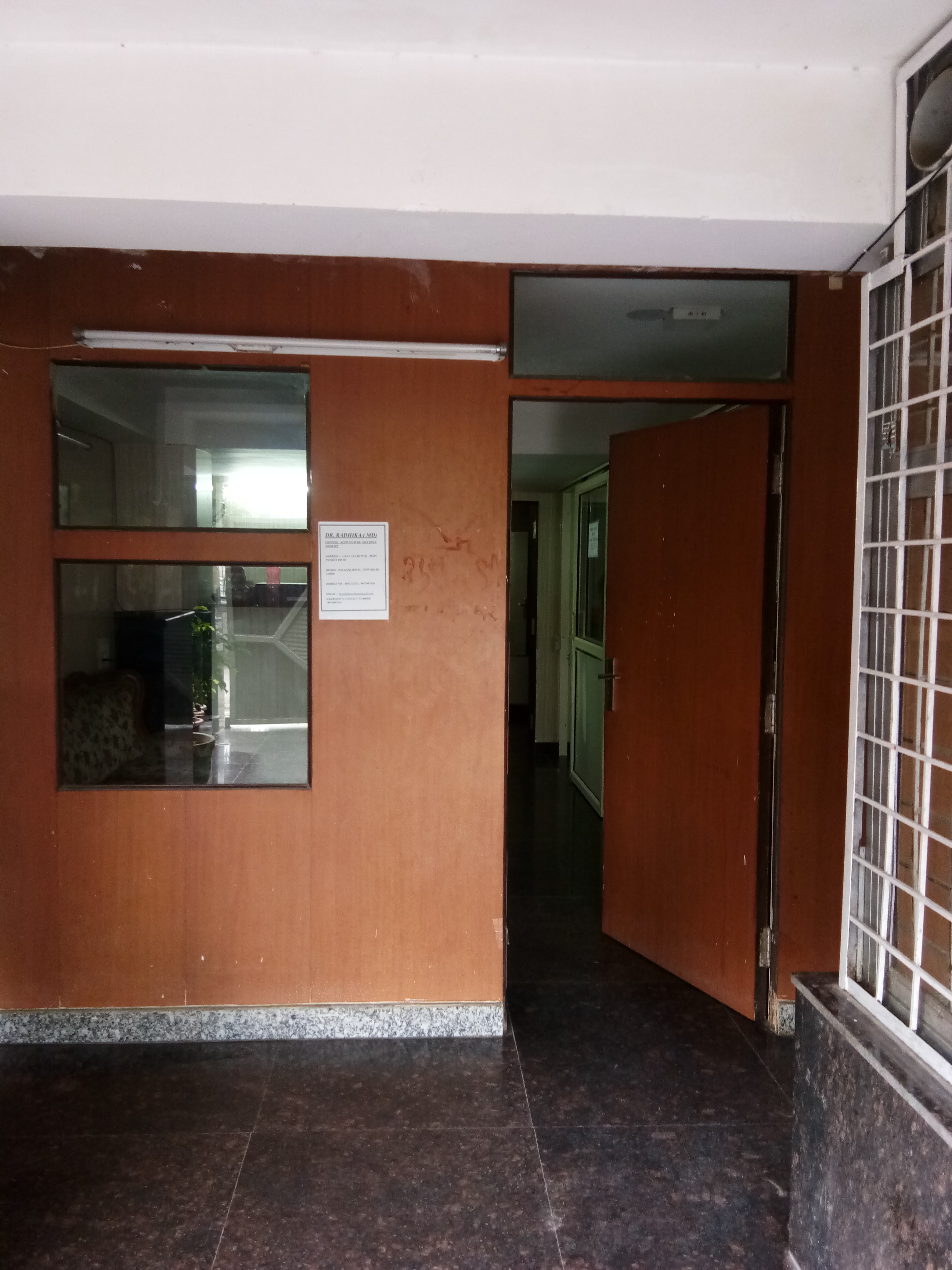 DR RADHIKA CLINIC Image 1