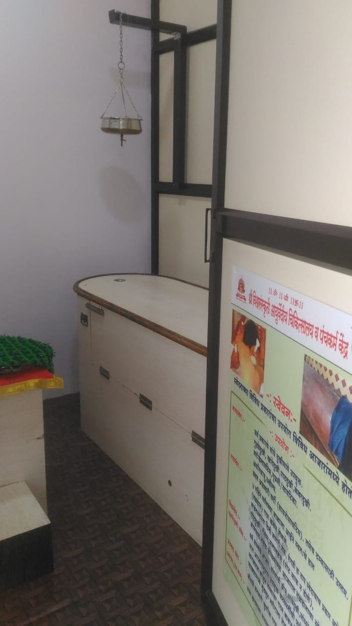 Shree Vishwasanskruti Ayurved Chikitsalaya Image 7