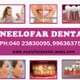 Neelofar Dental Image 1