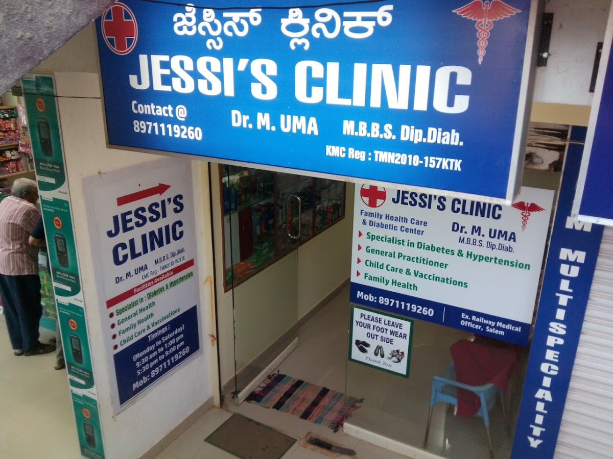 Jessi's Clinic Image 1