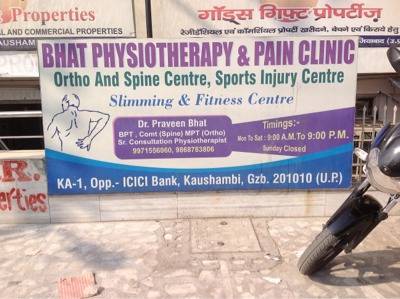 Physiotherapy & Pain Clinic Image 1