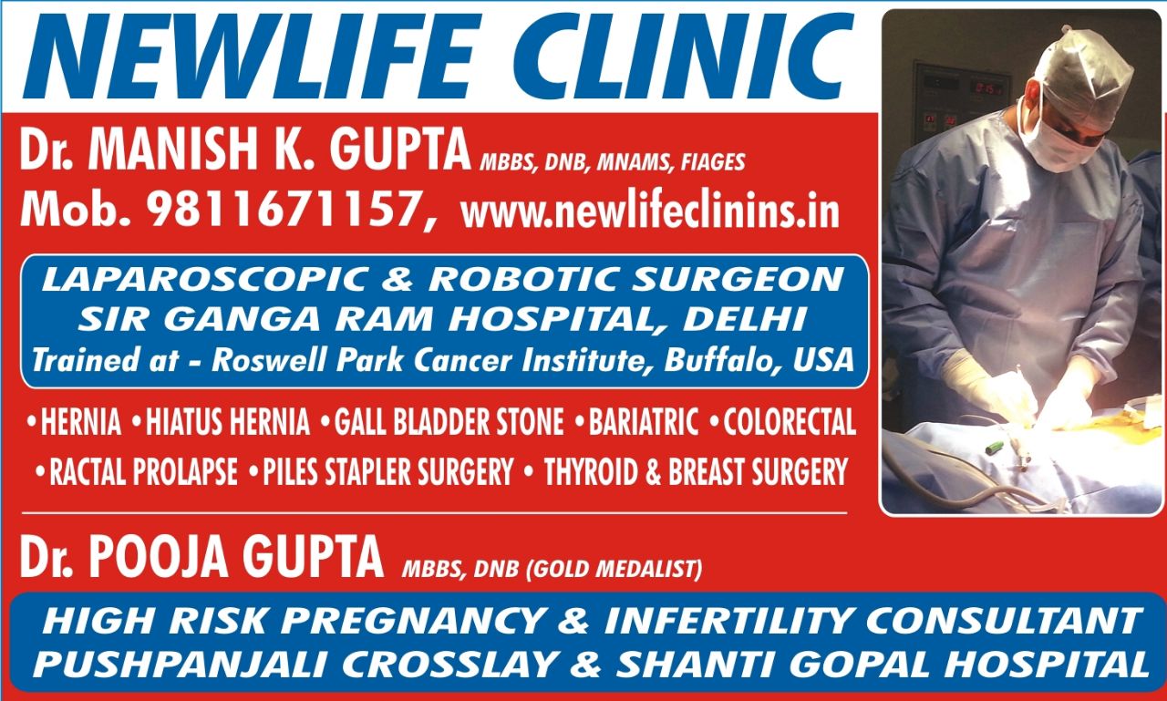 New Life Clinic ( Laparoscopic Surgery & Gynae Clinic ) Image 2