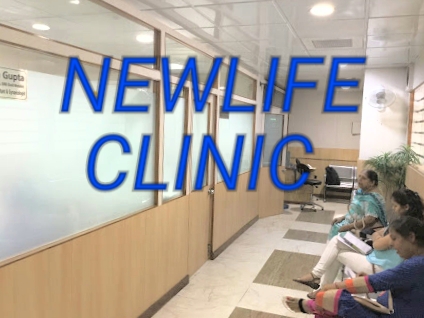 New Life Clinic ( Laparoscopic Surgery & Gynae Clinic ) Image 1