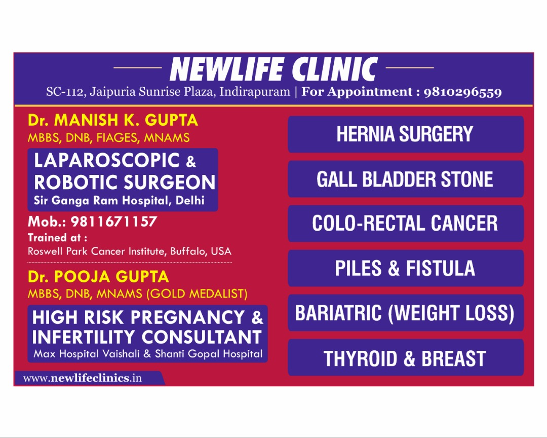 New Life Clinic ( Laparoscopic Surgery & Gynae Clinic ) Image 3