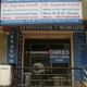 Govil's Gynae & Ortho Clinic Image 2