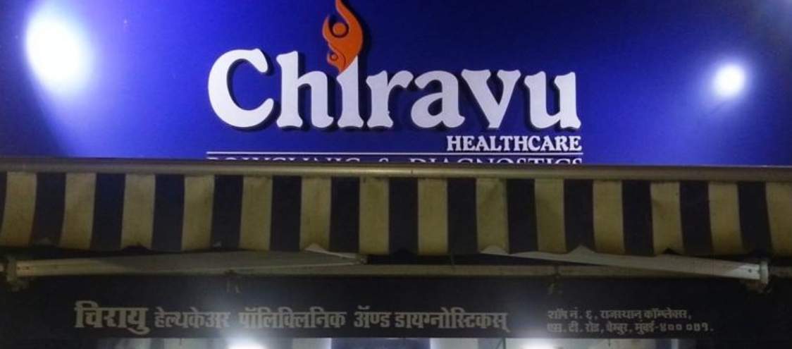 Sai hospital Image 2