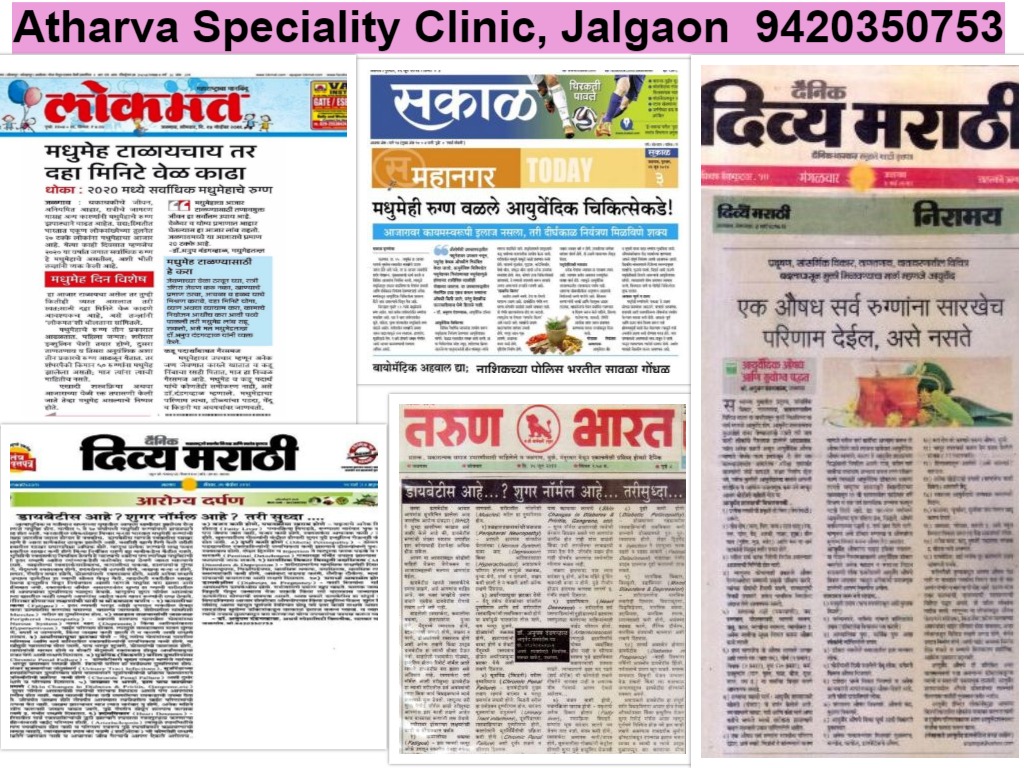 Diabetes Clinic at Pune Image 6
