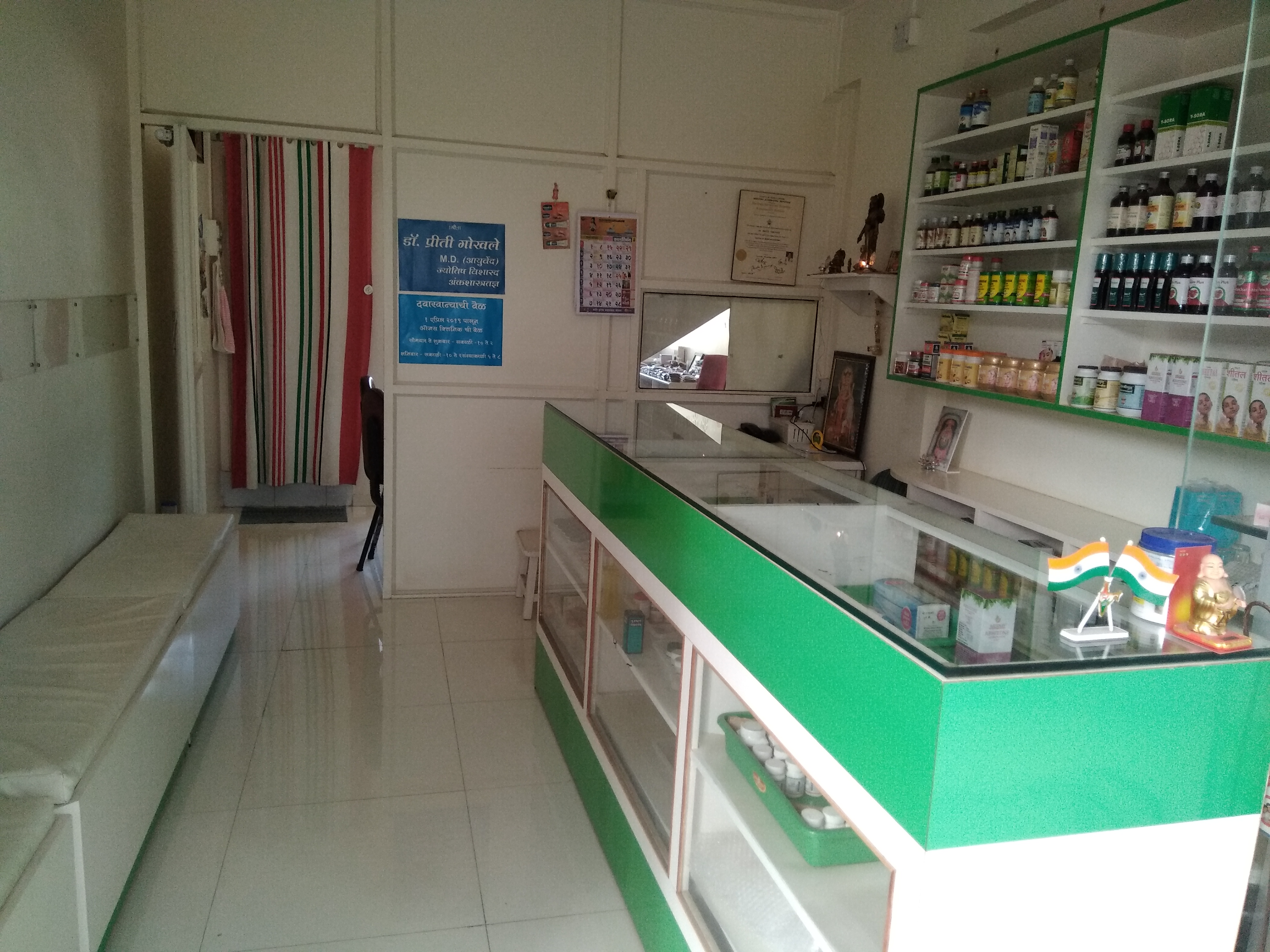 Diabetes Clinic at Pune Image 3
