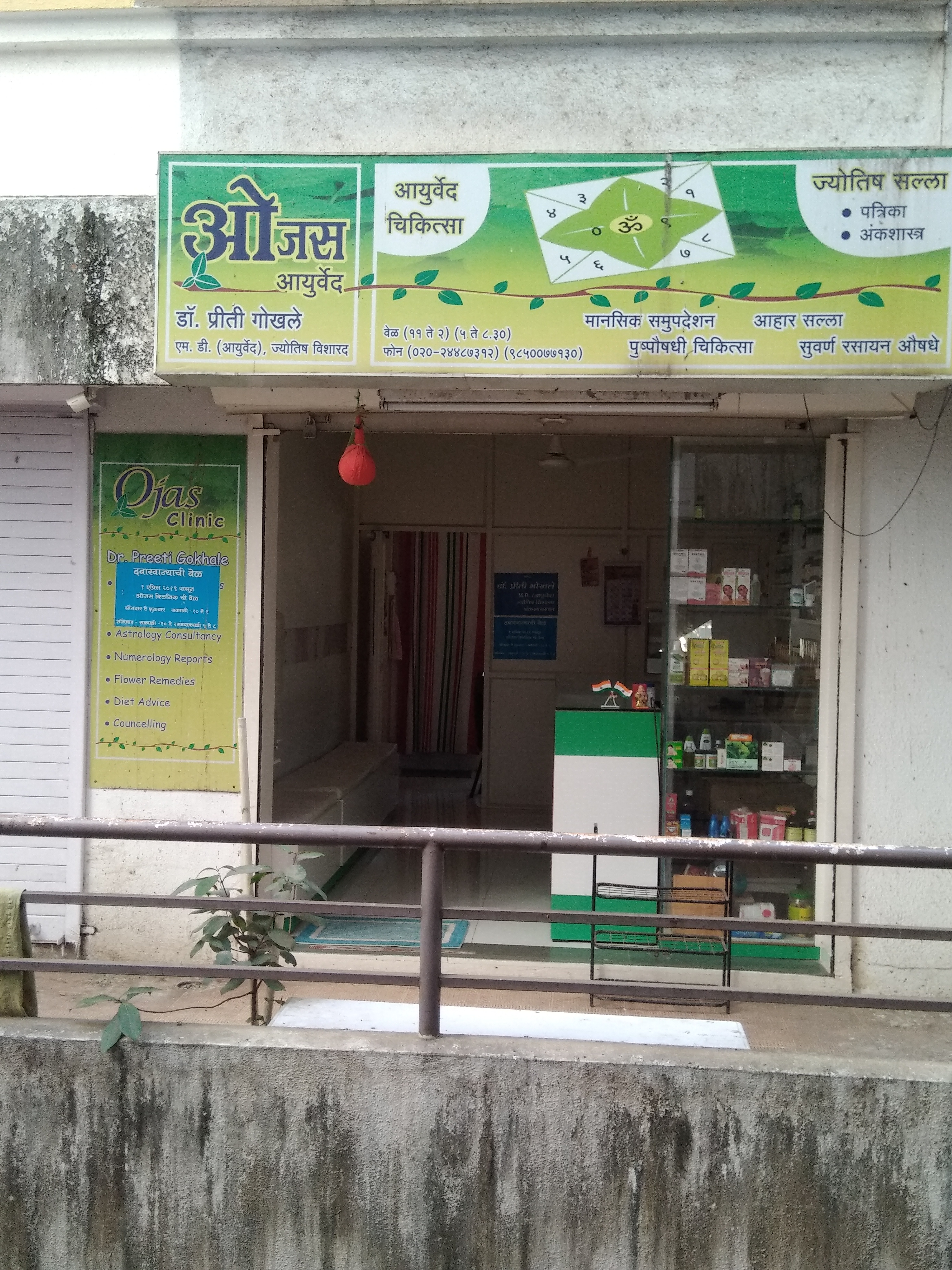 Diabetes Clinic at Pune Image 4