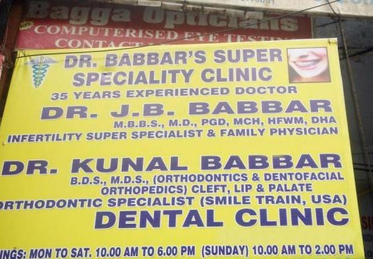 Dr Babbar's Super Specility Clinic Image 3