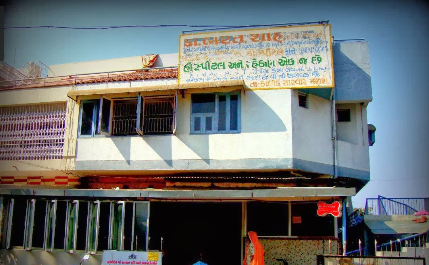 Vadaj Orthopaedic Hospital Image 2