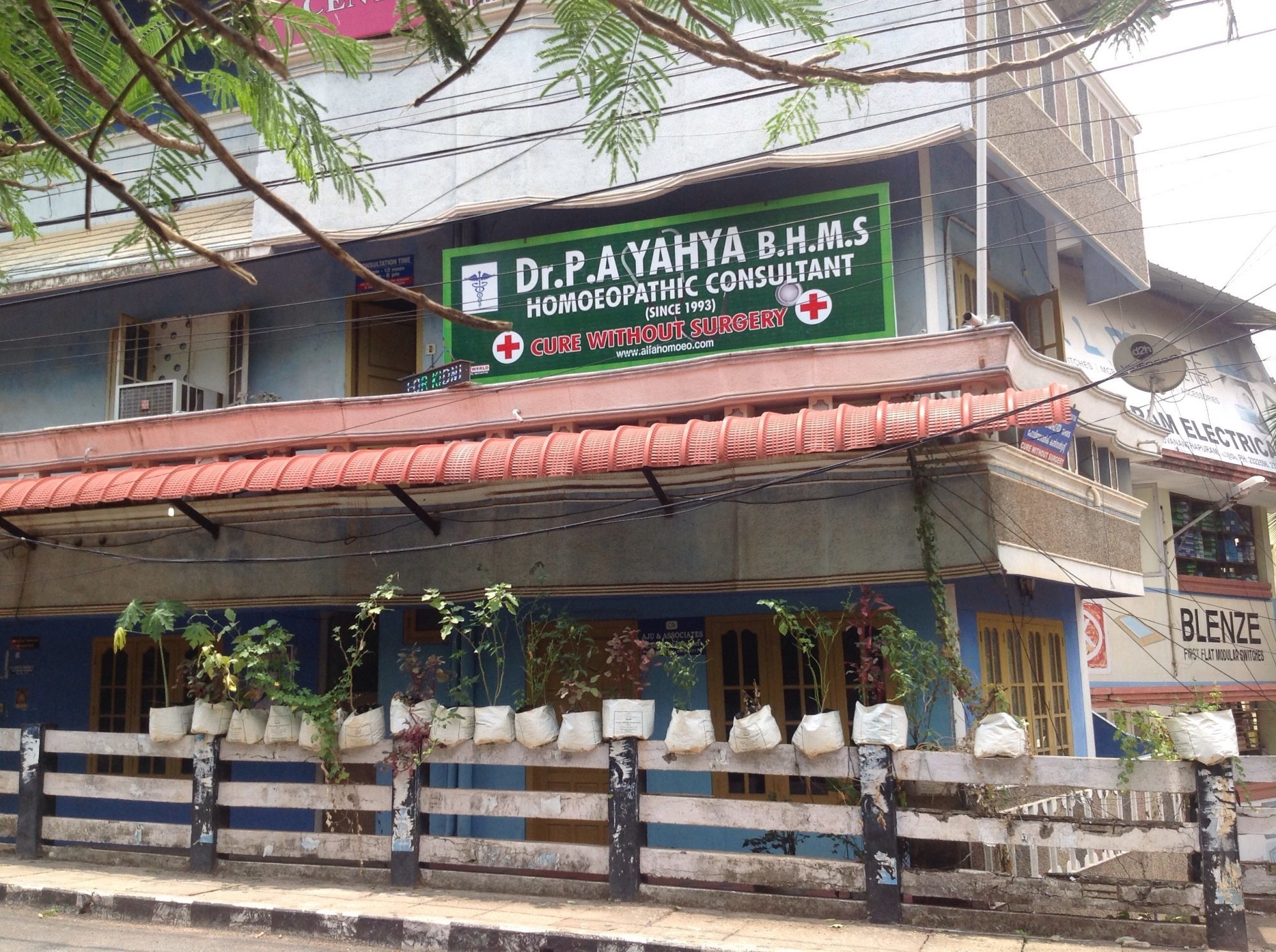 Alfa Homoeopathic Medical Centre Image 1