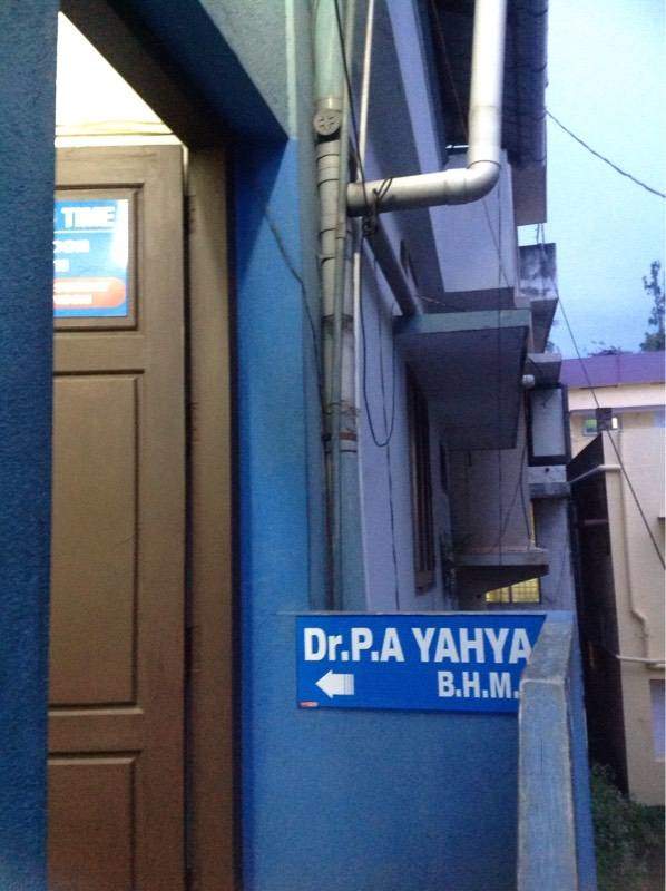 Alfa Homoeopathic Medical Centre Image 2