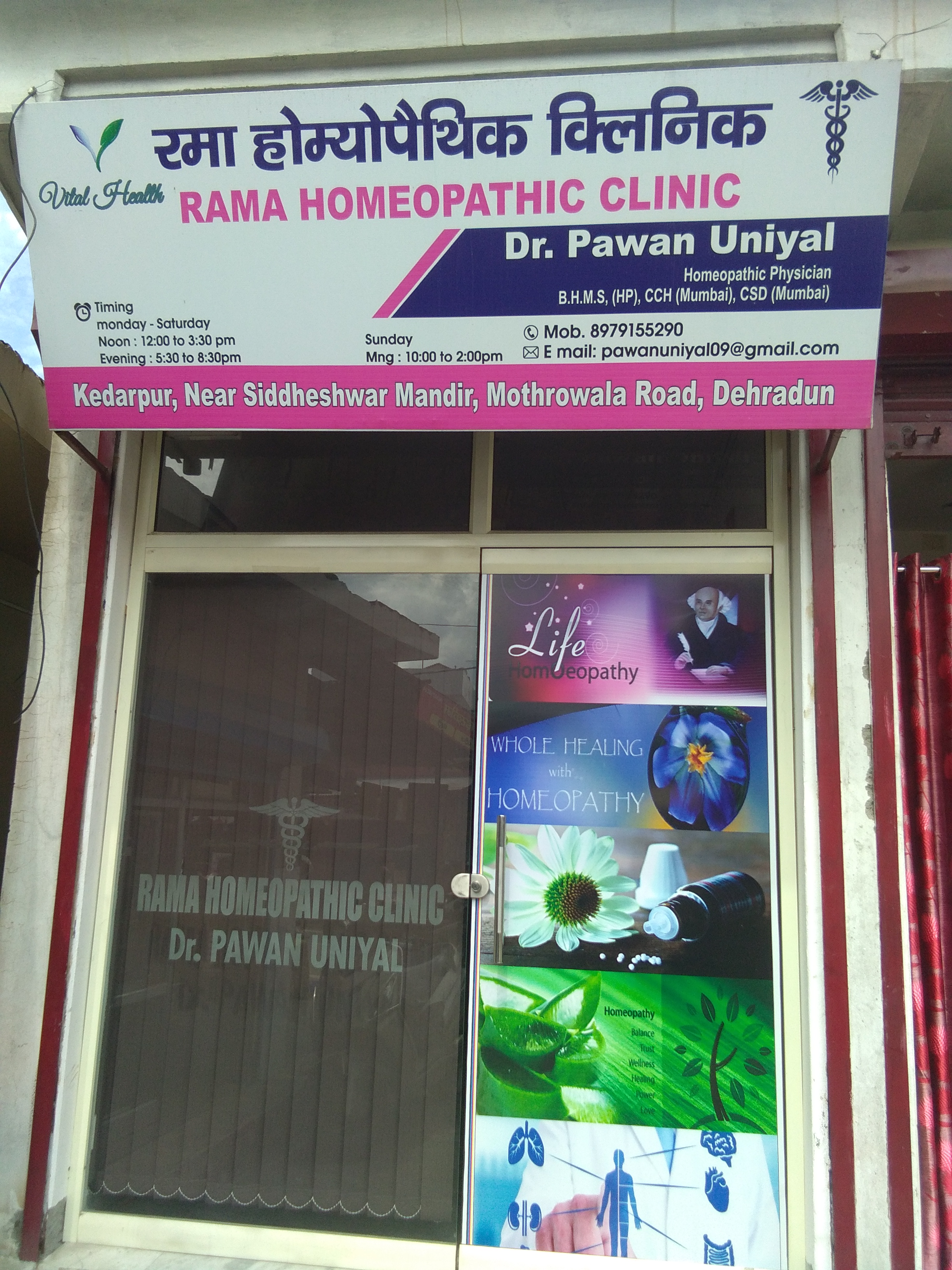 Dr Uniyal's Homeopathic Clinic Image 3
