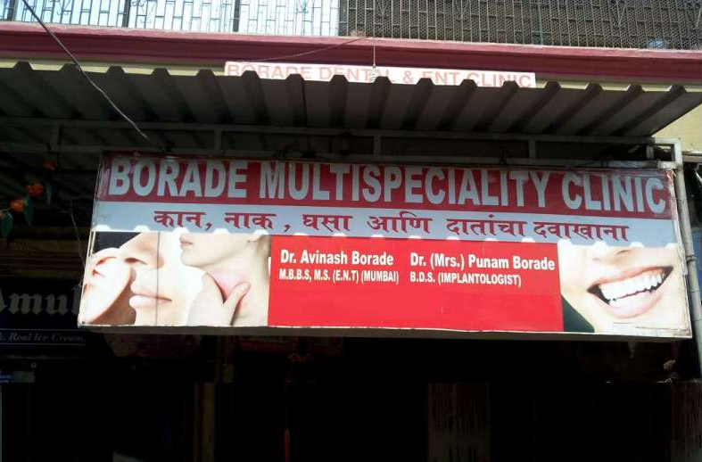 BORADE ENT & DENTAL CLINIC Image 1